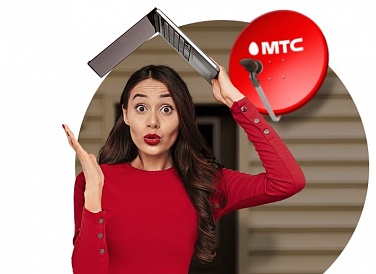 Спутниковое ТВ МТС, Новотитаровская Спутниковое ТВ МТС, Новотитаровская